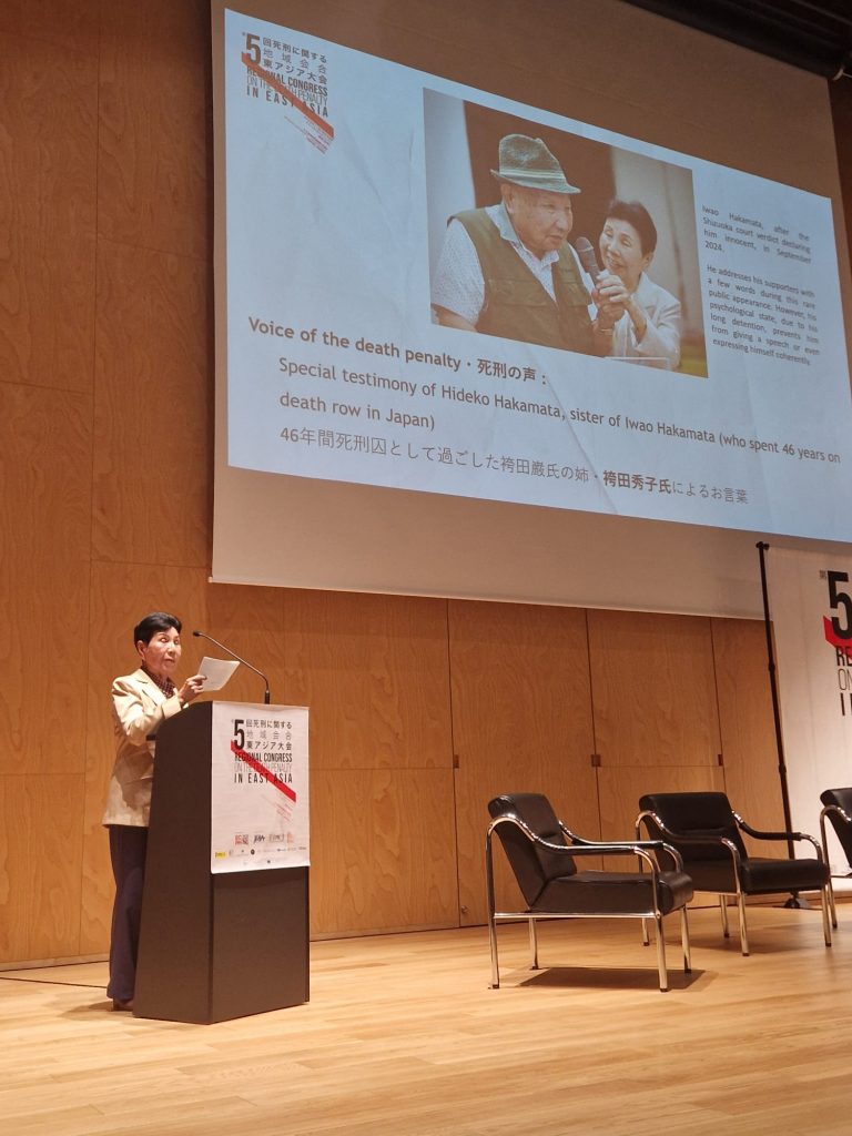 Hakamata sister Congres