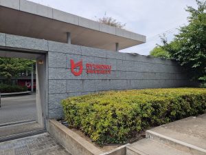 Lire la suite à propos de l’article Accueil comme chercheuse invitée au Japon