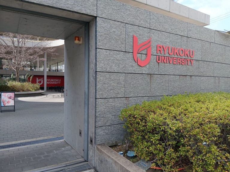 Ryukoko University